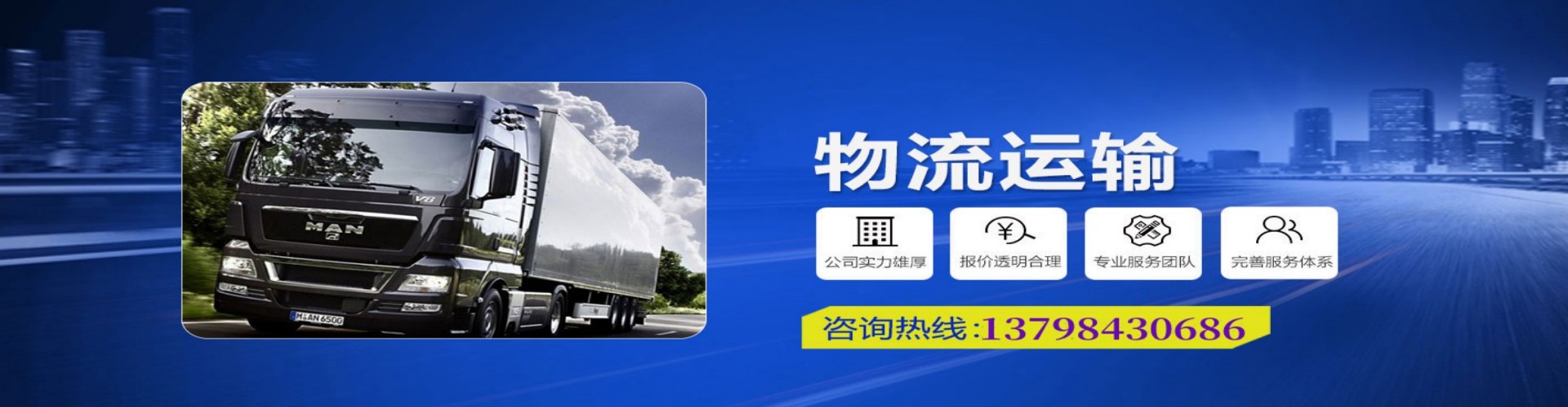 巴南区到香港物流公司,巴南区到台湾快递公司，巴南区澳门货运公司